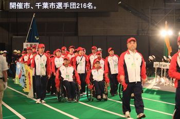 101023taikai0.jpg