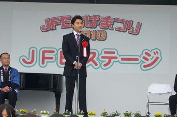 101024jfe1.jpg