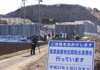 120131hirakawafuji2.jpg
