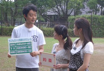 090724sunday.jpg