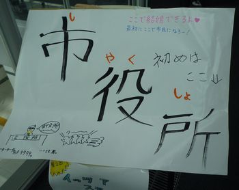 090801kodomo2.jpg