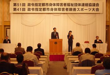100904shintai.jpg
