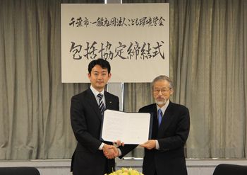 101201kodomo.jpg