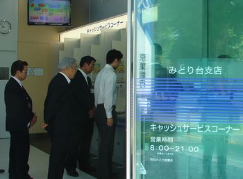110711keiyou.jpg