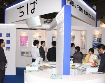 111007ceatec1.jpg